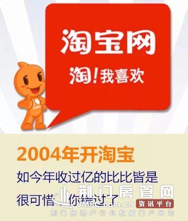 荆门市高校毕业生创业孵化基地正式落户人民万福国际商贸城1