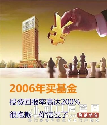 荆门市高校毕业生创业孵化基地正式落户人民万福国际商贸城2