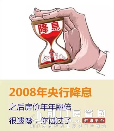 荆门市高校毕业生创业孵化基地正式落户人民万福国际商贸城3