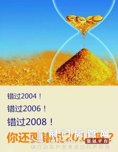 荆门市高校毕业生创业孵化基地正式落户人民万福国际商贸城5