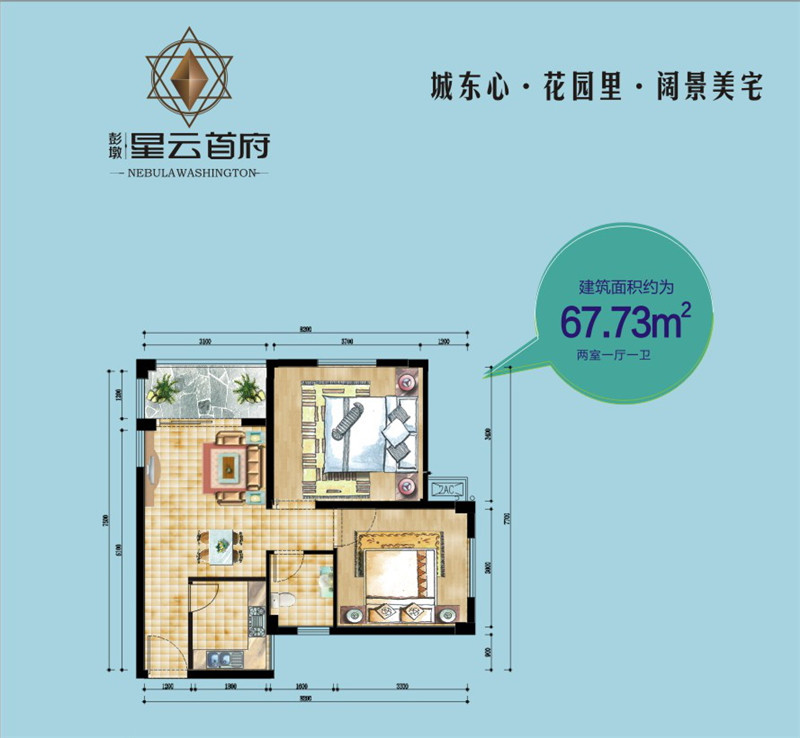 A户型