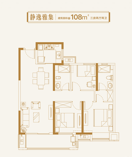 静逸雅集