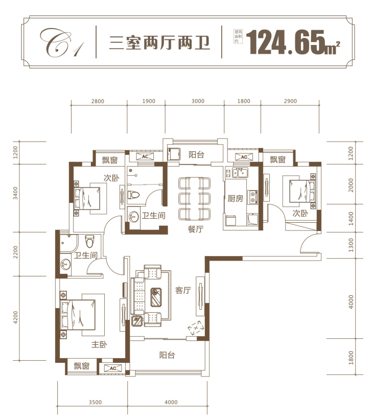C1户型
