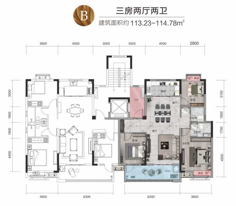 B户型