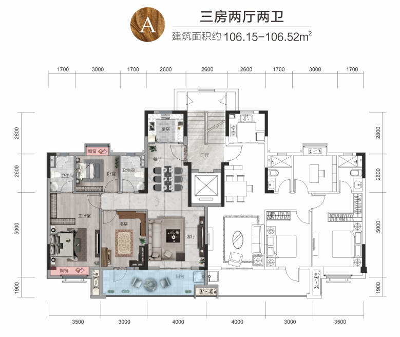 A户型
