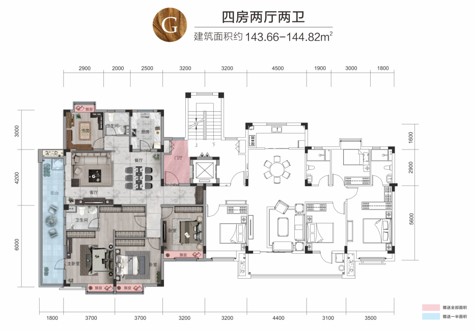 G户型