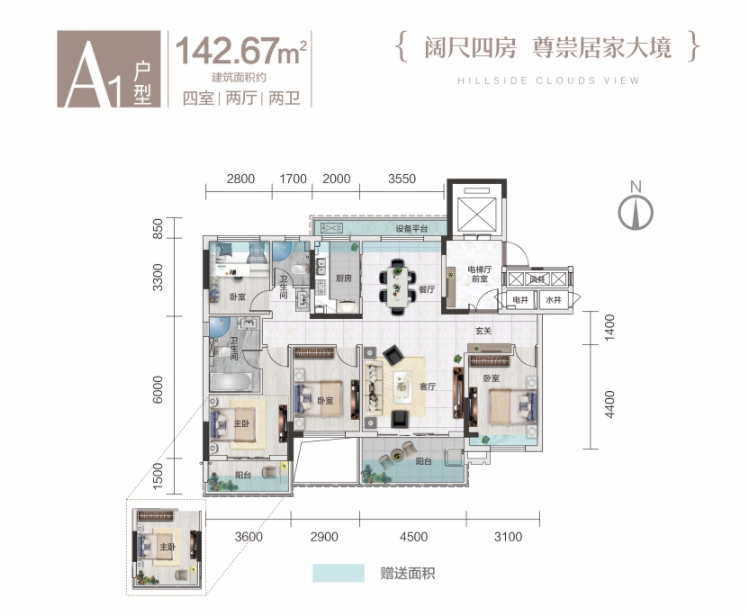 A1户型图