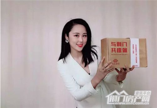 荆门恒大帝景.jpg