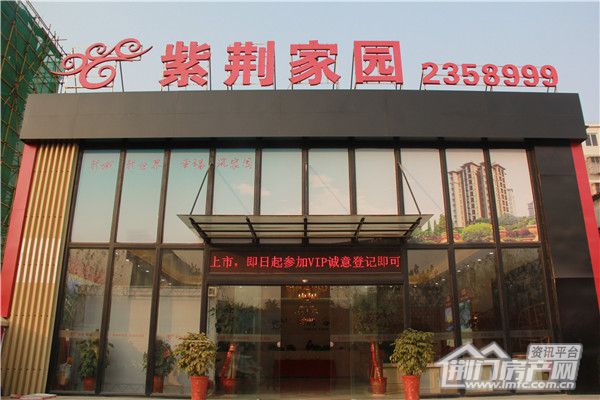 紫荆家园12月工期进度.jpg