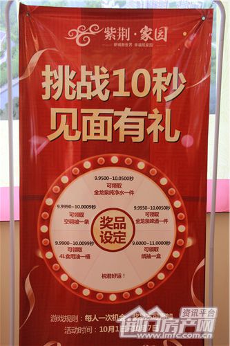 紫荆家园12月工期进度.jpg
