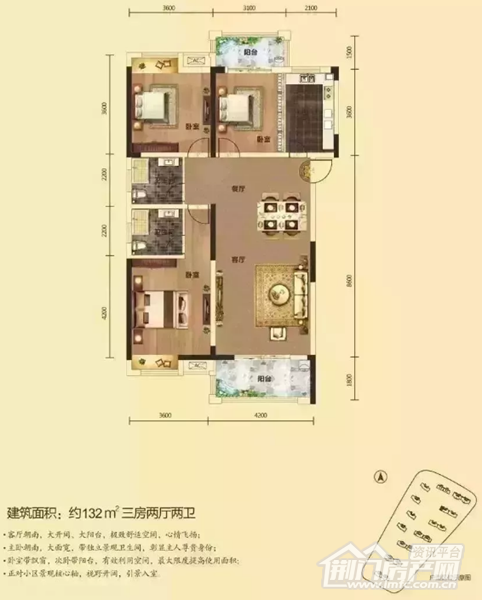 公园3326户型图132平米