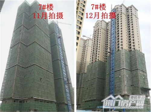 荆门中央华府工程进度