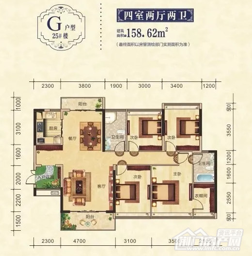 凯旋湾户型.png