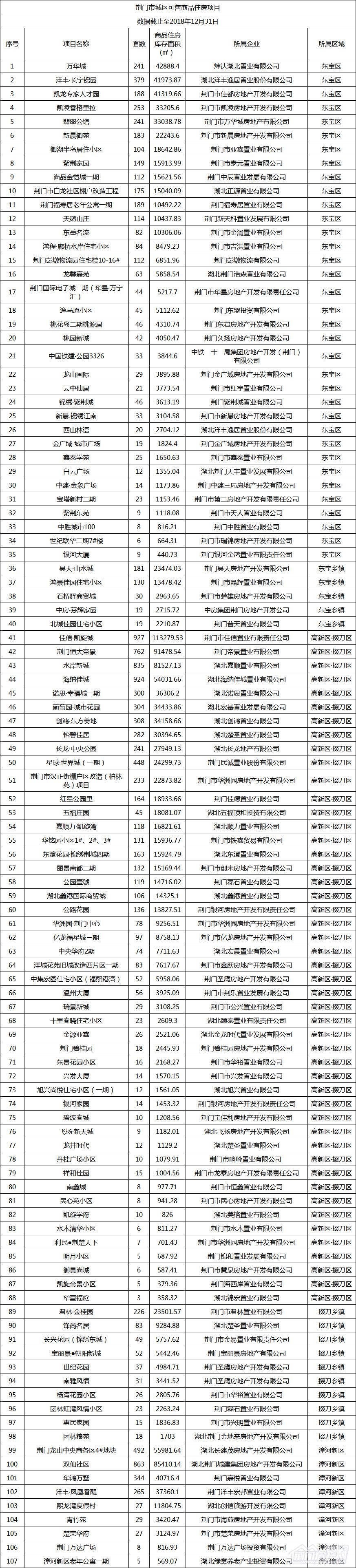 20190114(1).jpg