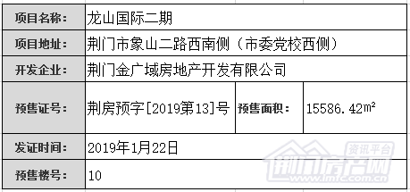 1548407694(1).png