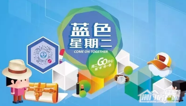 荆门万达广场活动