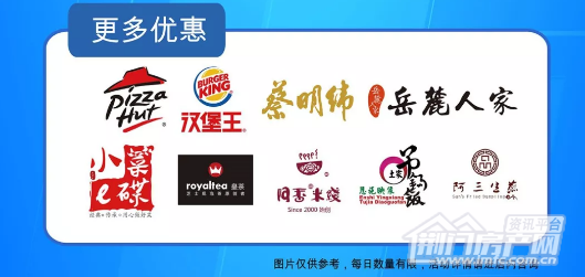 荆门万达广场活动