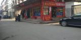 荆门门面