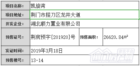 1553156921(1).png