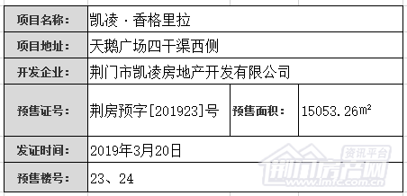 香格里拉.png