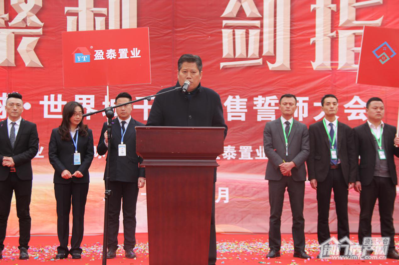 星球世界城千人销售誓师大会圆满成功.png