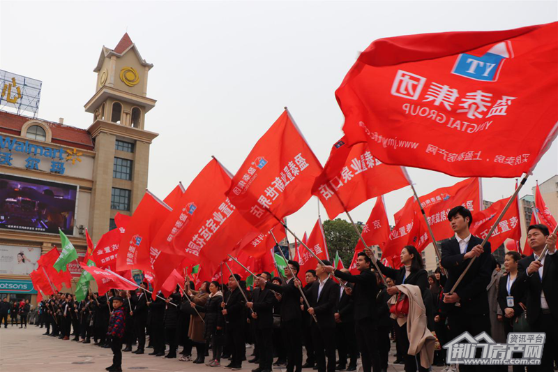 星球世界城千人销售誓师大会圆满成功.png
