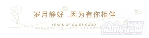 洋丰·长宁锦园业主生日派对.jpg