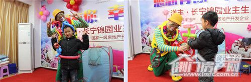 洋丰·长宁锦园业主生日派对.jpg