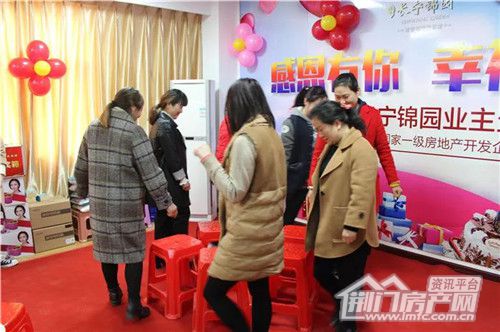 洋丰·长宁锦园业主生日派对.jpg