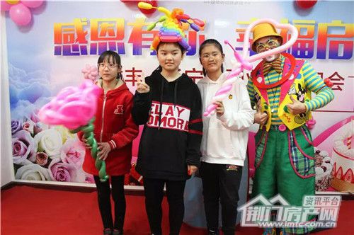 洋丰·长宁锦园业主生日派对.jpg