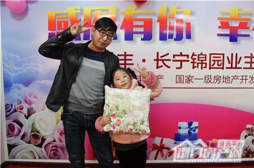 洋丰·长宁锦园业主生日派对.jpg