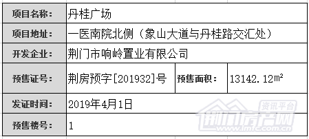 1554710098(1).png