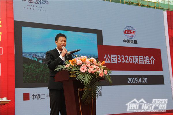 中国铁建·公园33264月20日新营销中心开放暨商铺住宅认筹开始.jpg
