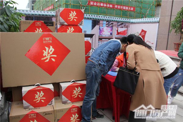 开盘现场.jpg