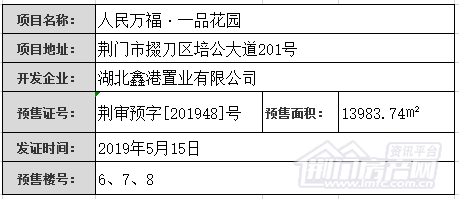1558582021(1).png