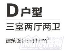户型图解说.jpg