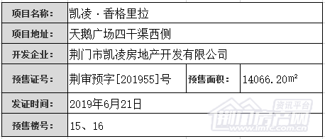 1561345191(1).png