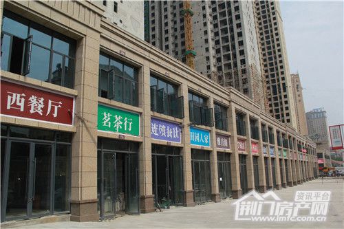 四期临街商铺.jpg
