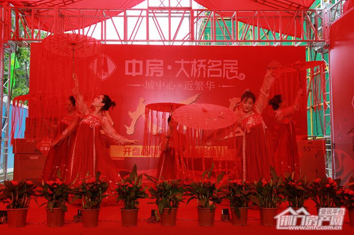 大桥名居开盘现场.jpg
