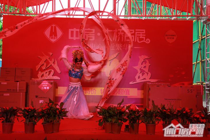 大桥名居开盘现场.jpg
