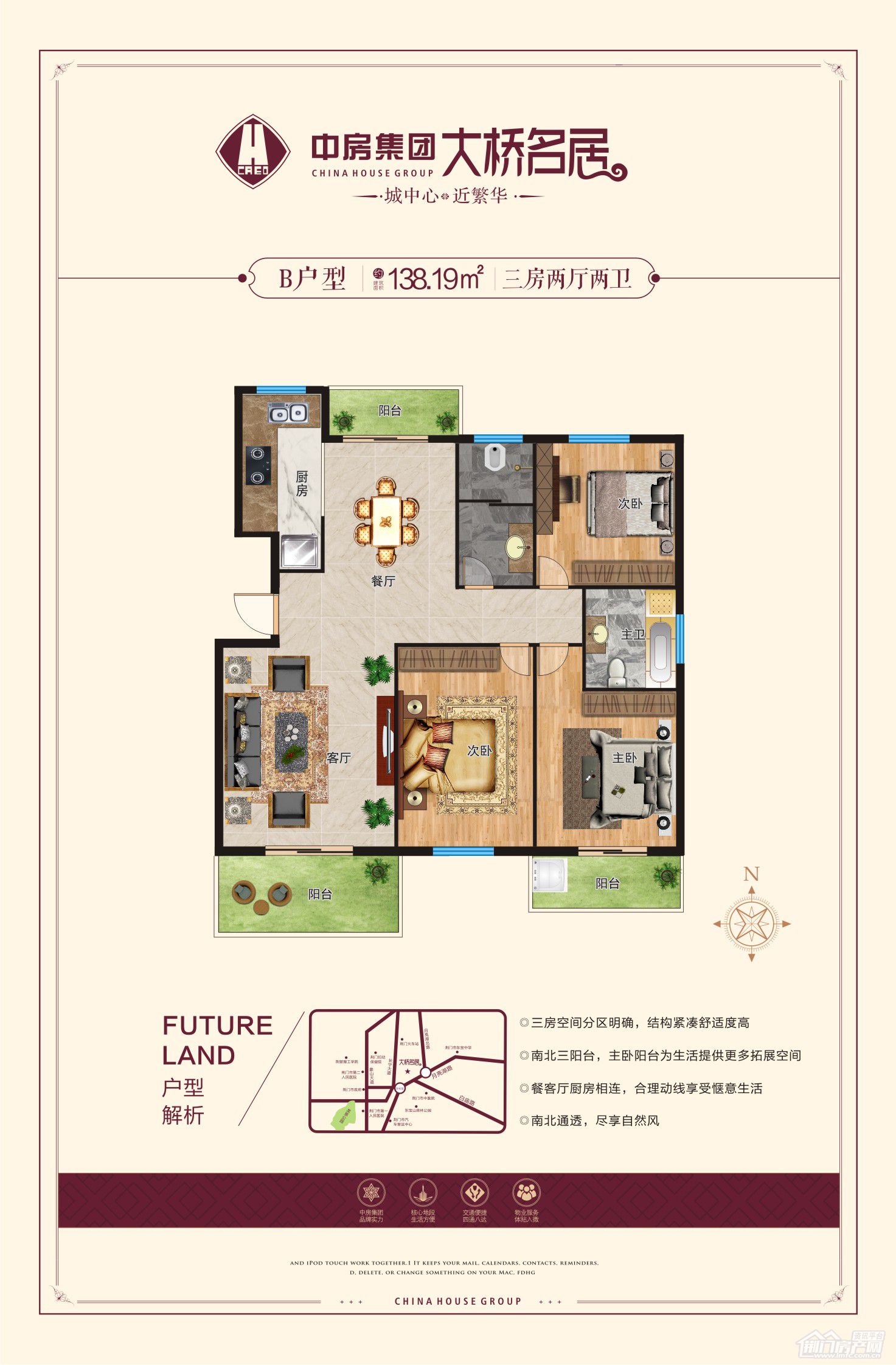 大桥名居户型图.jpg