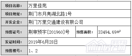 1562114320(1).png
