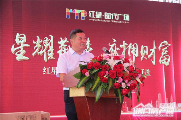 总经理孙总开盘致辞.jpg