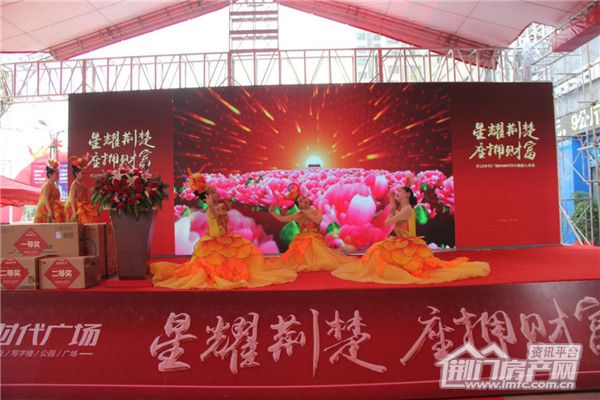 红星时代广场写字楼开盘现场.jpg