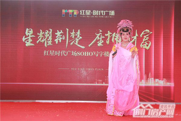 红星时代广场写字楼开盘现场.jpg