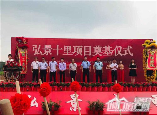 伊电·弘景十里奠基仪式盛大启幕.jpg