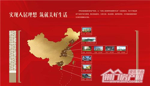 伊电·弘景十里奠基仪式盛大启幕.jpg