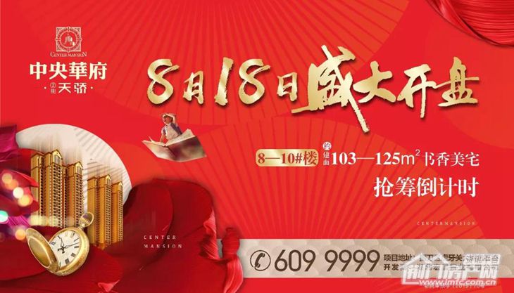 微信图片_20190813082808.jpg