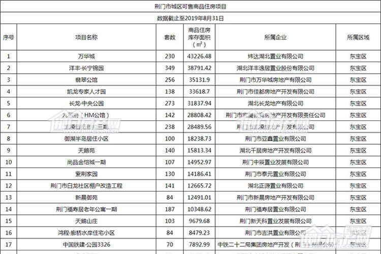 微信图片_20190913083029.jpg