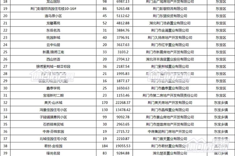 微信图片_20190913083036.jpg